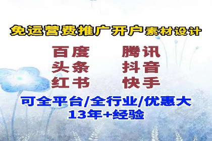 百度广告推广多少钱？看这家公司的成功经验