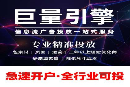 广告投放中的信息流优化：提高转化率的秘诀